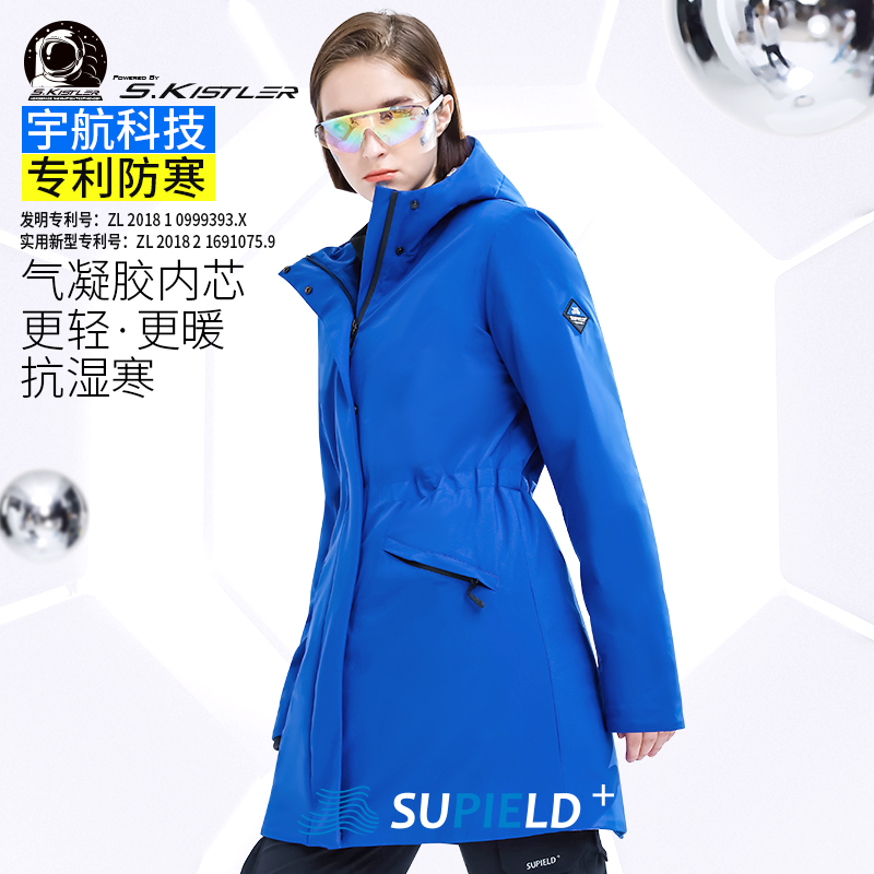 supield宇航气凝胶抗寒连帽棉衣