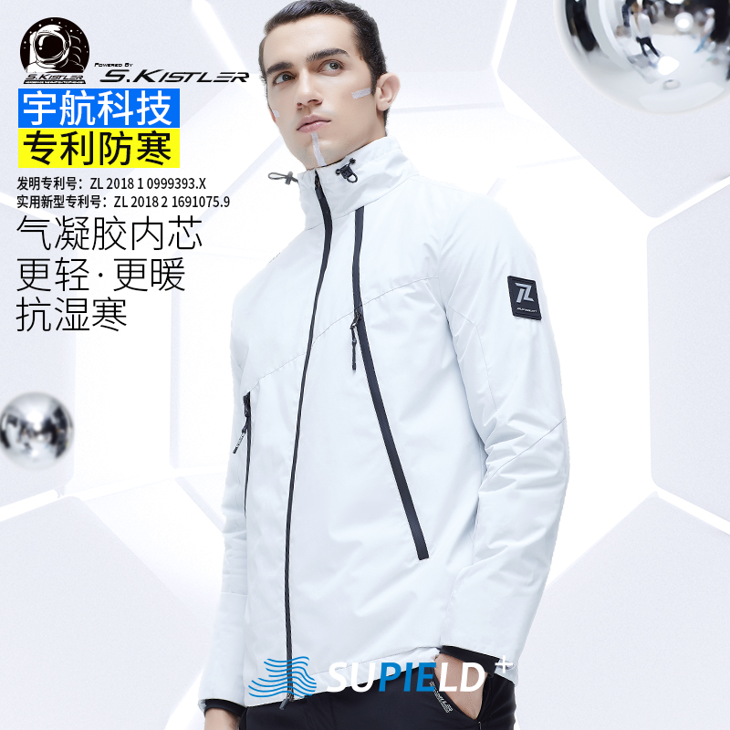 supield素湃黑科技热白色防寒服