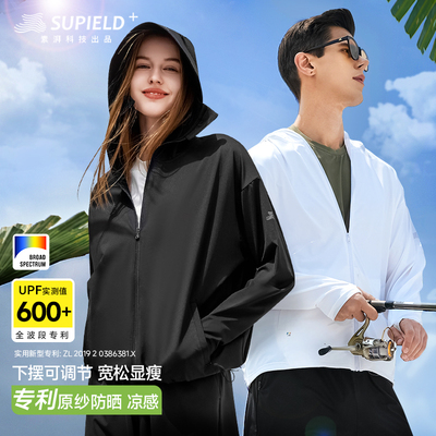 【大漠叔叔】素湃全波段UPF600+宽松透气凉感防紫外线防晒服透气