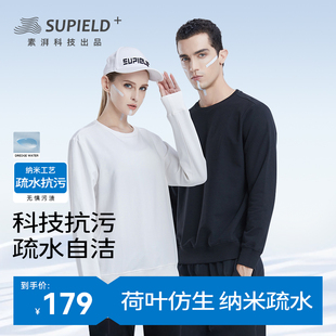 套头圆领卫衣男潮 素湃黑科技防水防污情侣卫衣春秋款 3件5折区