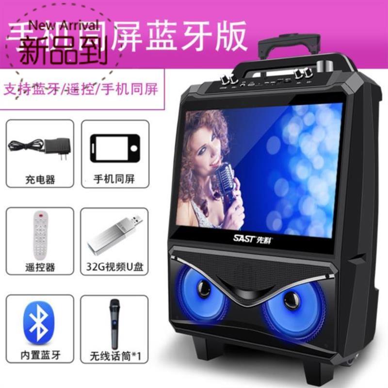 路边唱歌音响显示户外车载式播放器随身卧l室卡拉ok迷你影院插卡|ruв категории видео электрических приборов, род площади оратор/открытый звук - от Buy2taobao.com для оказания профессиональной услуги покупки агента Taobao