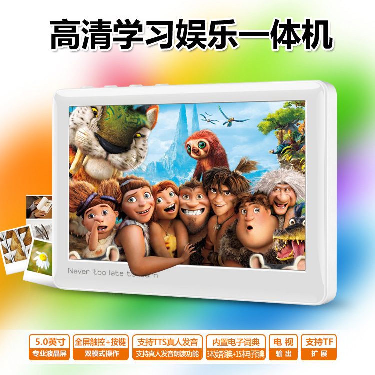正品MP5播放器5寸高清触摸屏超长待机MP4有屏插卡外放视频播放器