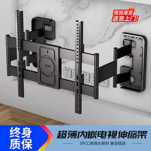 100A4F墙支架 65A4F 超薄大承重内嵌式 电视伸缩挂架适用创维85A4F