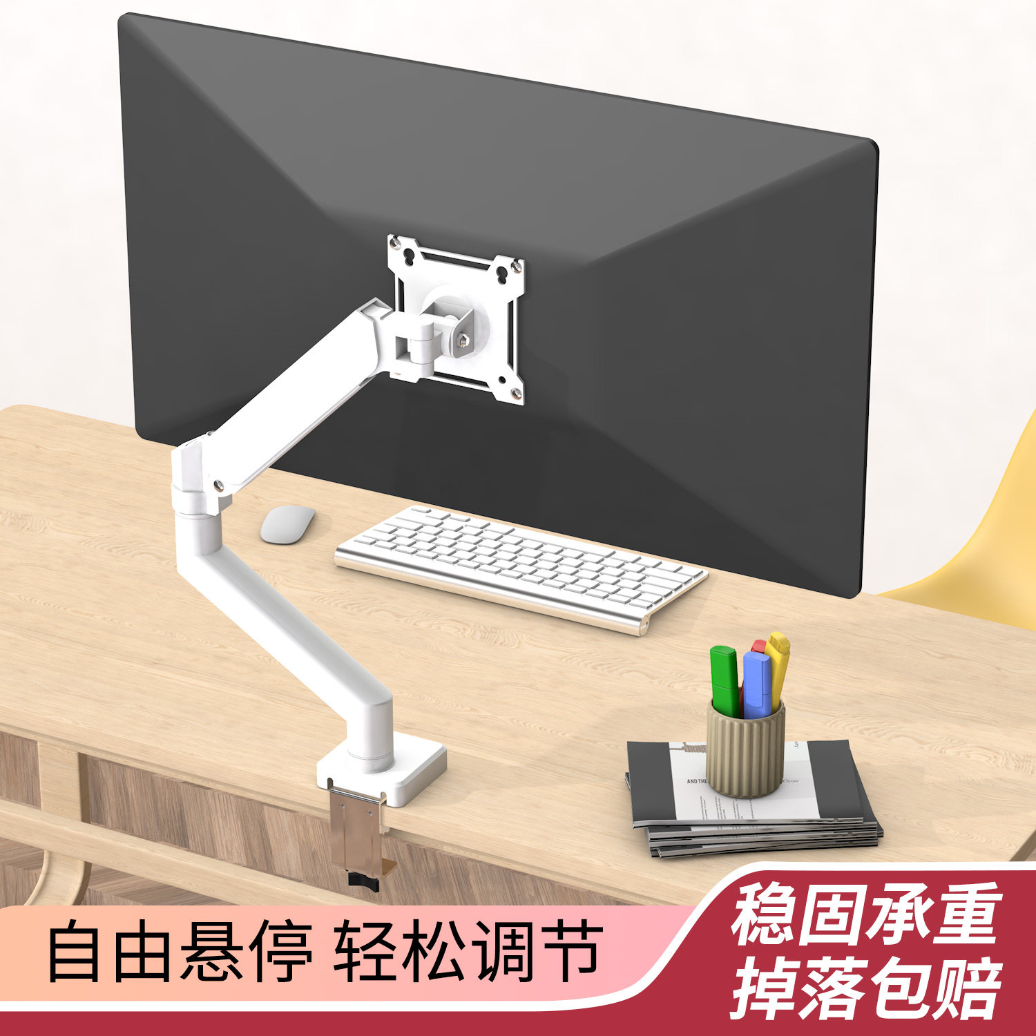 台式显示器支架升降旋转电脑底座