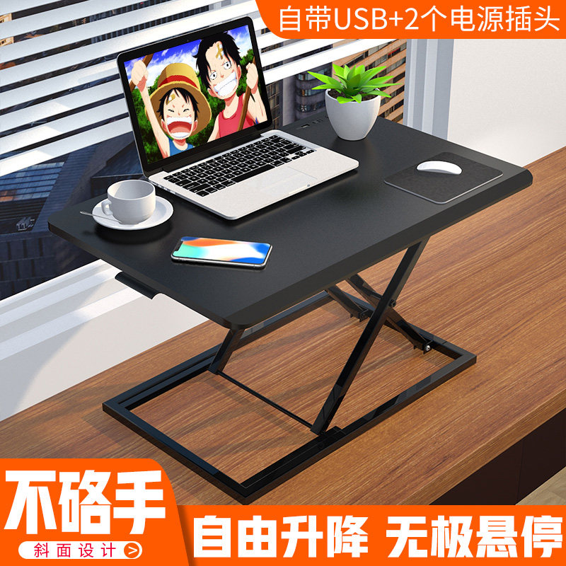 台式电脑升降桌站立式升降工作台可折叠桌面增高支架家用办公桌,商业/办公家具,办公升降台/升降桌,淘宝优惠券,粉丝福利购,淘宝优惠卷