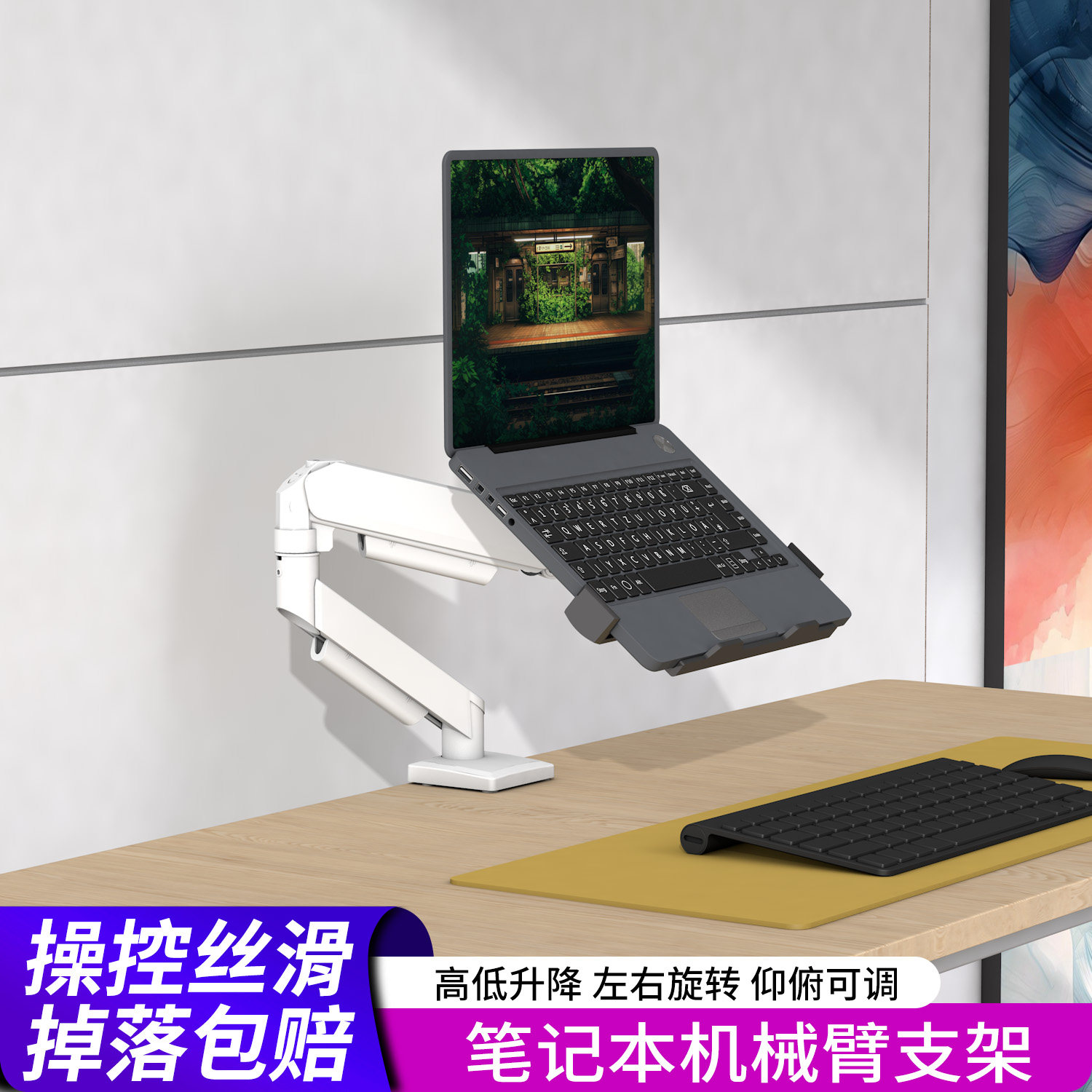 笔记本电脑支架适用小米机械臂伸缩旋转桌面免打孔显示器底座支撑架站立办公上下高度可调节台式电脑升降架