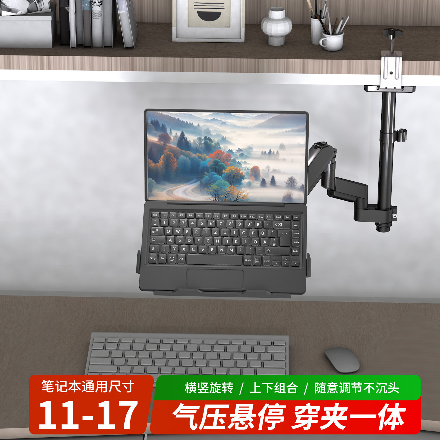 笔记本电脑支架机械臂悬挂支撑架倒挂装二合一桌面电脑增高底座通用17-23.8-24.5英寸双屏一拖二挂墙支架子