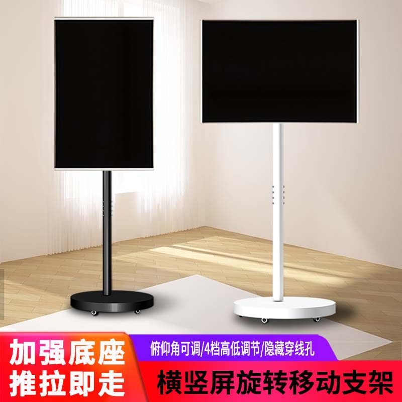 闺蜜机显示器支架落地带轮电视移动推车适用AOC小米华为24-46英寸,电脑硬件/显示器/电脑周边,显示器支架,淘宝优惠券,粉丝福利购,淘宝优惠卷