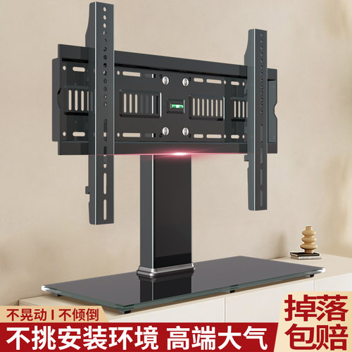 全品牌通用电视底座桌面增高支架