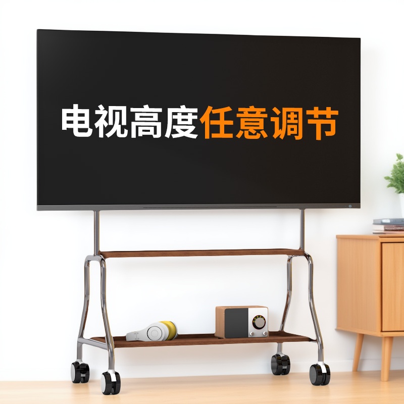 可移动电视支架家用小户型现代简约落地电视柜32-75英寸带轮推车
