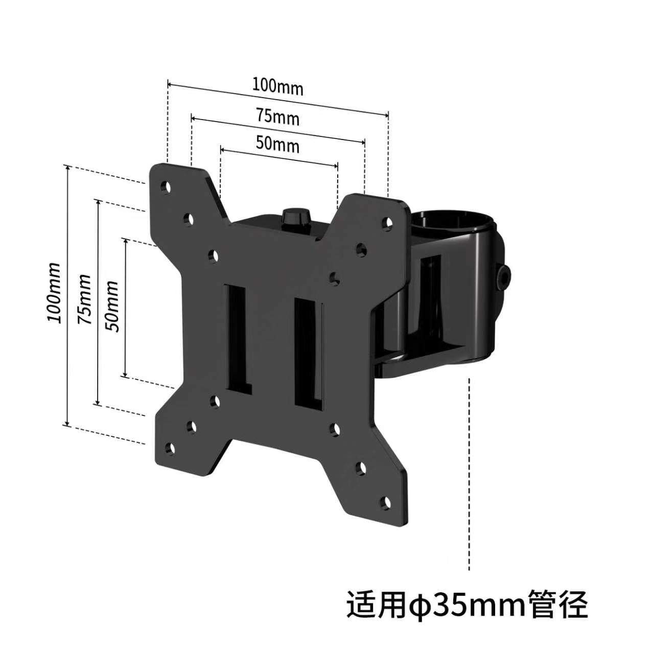 笔记本电脑显示器支架组合配件升降器diy转接头vesa孔距转接件