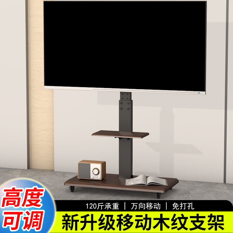 电视机落地支架移动立式推车适用小米A55 A65 A75 85英寸通用挂架