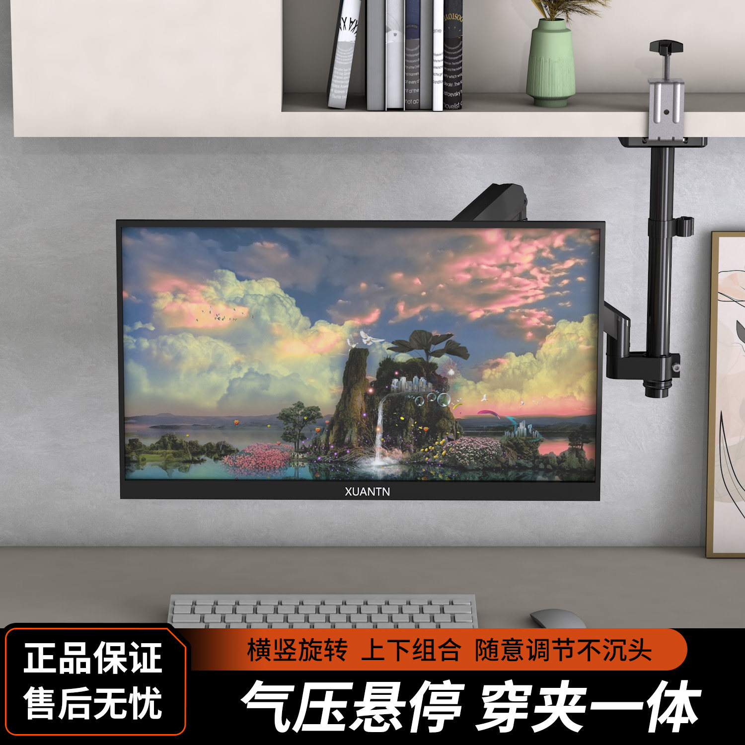 显示器支架宿舍倒挂屏幕伸缩旋转适用KTC联想戴尔KVL电脑增高底座