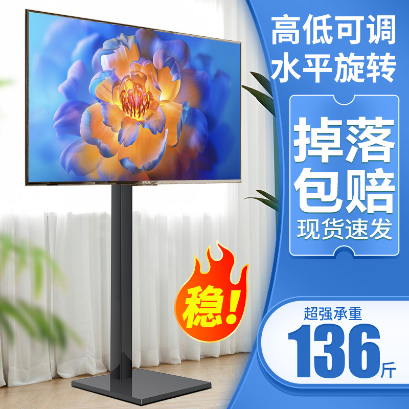适用海信3242/55/65英寸电视落地支架免打孔增高底座显示器隐形架
