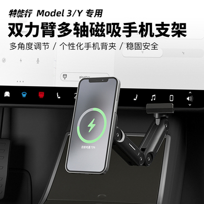 乐得屏幕下方15W无损双臂多轴