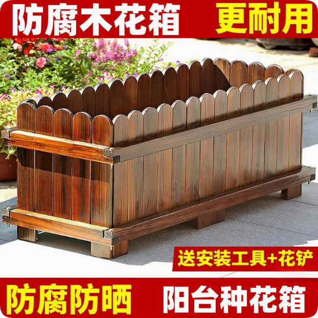 樟子松简约耐用户外防腐木