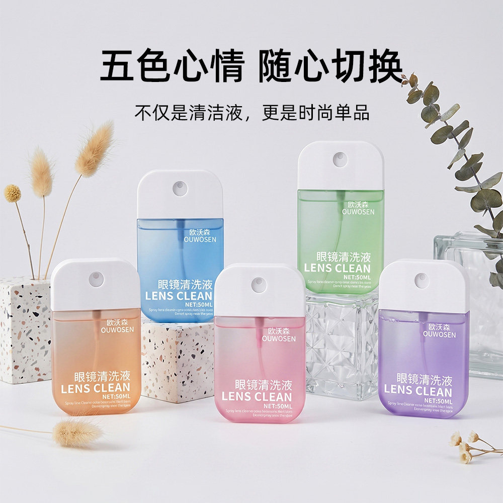 屏幕清洁剂电脑笔记本清洗套装适用苹果macbook手机清理液电视机液晶屏显示器专用平板ipad喷雾擦屏神器