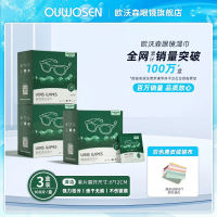 Alcohol-free eyeglass cleaning wet wipes, anti-fog and non-damaging to lenses, special wet wipes for cleaning glasses, disposable eyeglass cloths thumbnail 5