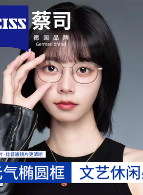 时尚百搭爆款复古金丝细边眼镜框女款可配防蓝光近视眼镜58161ZM