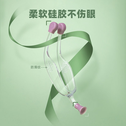 新手取戴美瞳隐形眼镜摘取工具