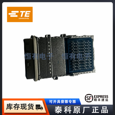 原装TE泰科2373624-4 外壳 PCIe Gen 5连接器CDFP