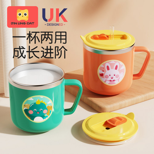 316不锈钢吸管杯学饮牛奶杯刻度