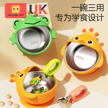宝宝辅食碗吸盘碗316L婴儿专用防摔自主进食餐具儿童学吃饭训练碗