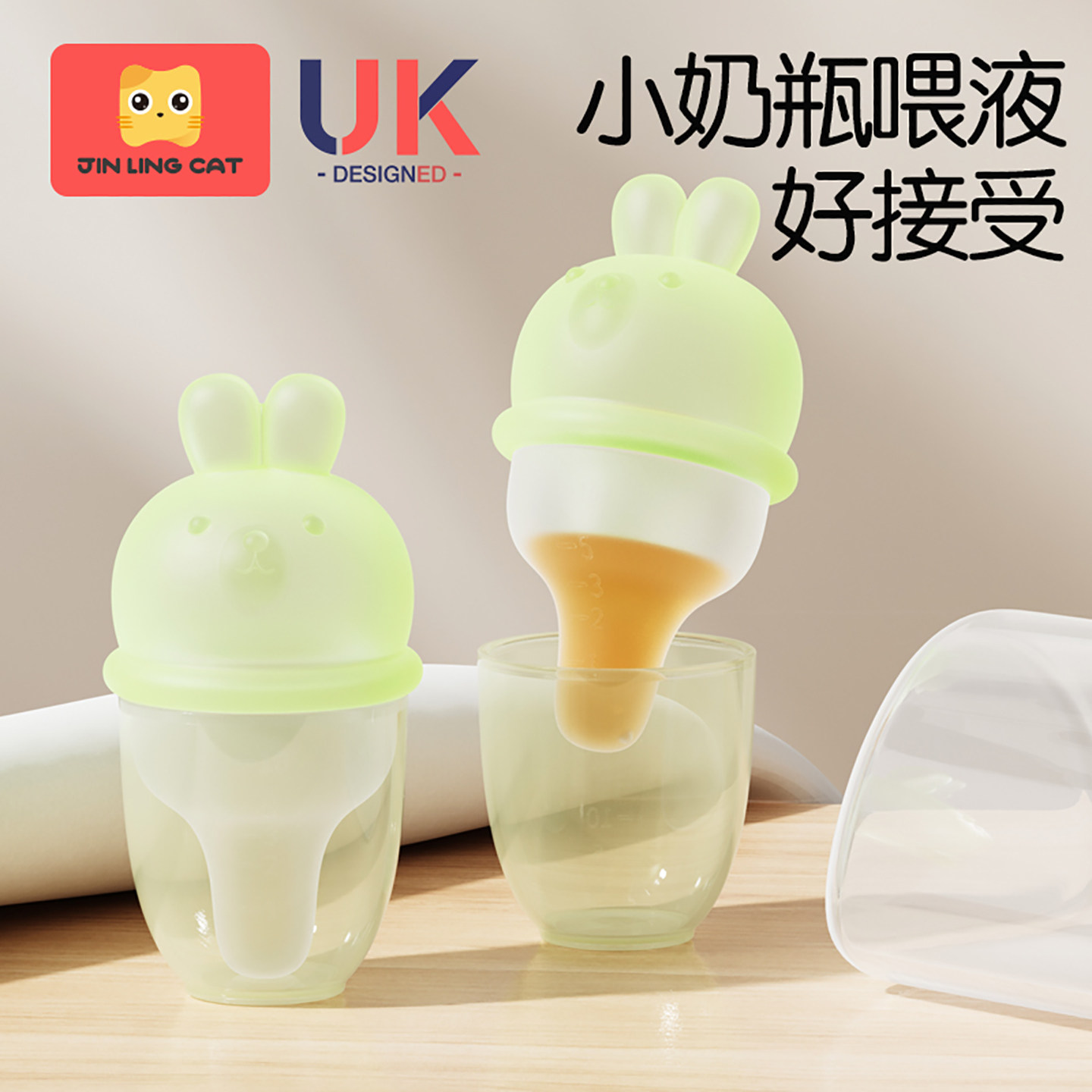 金领猫婴儿喂药器宝宝防呛新生儿童专用滴管式小月龄喂液喂水神器