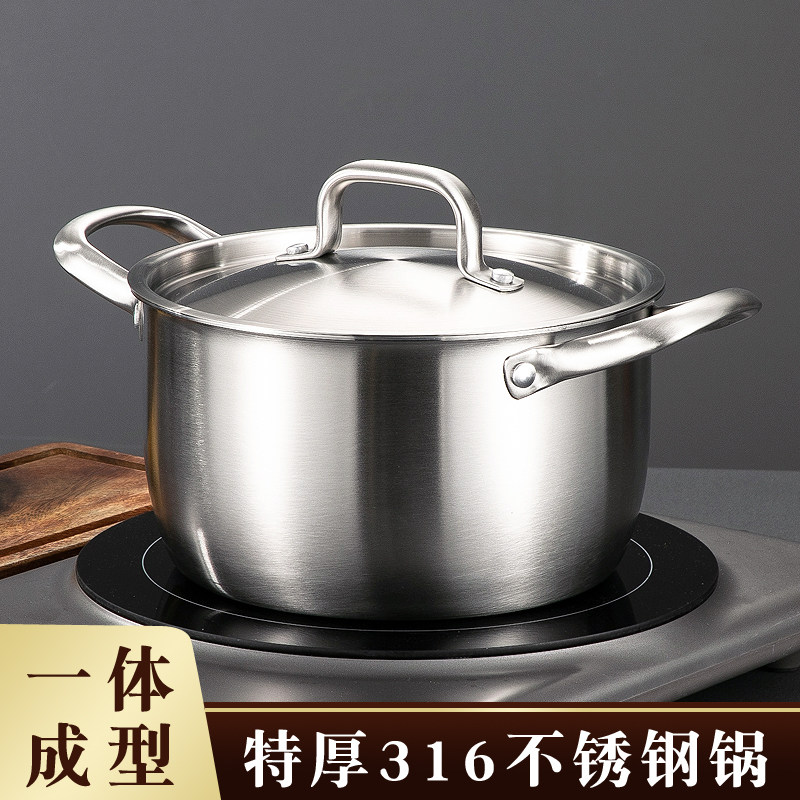 特厚家用316不锈钢汤锅