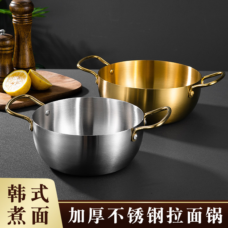 韩式泡面锅网红加厚不锈钢双耳年糕拉面锅下面商用家用煮面条汤锅