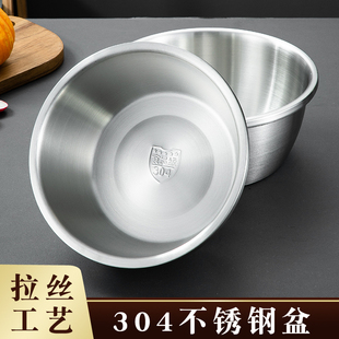 加厚不锈钢盆304食品级大号洗菜盆和面盆家用厨房盆具加深打蛋盆
