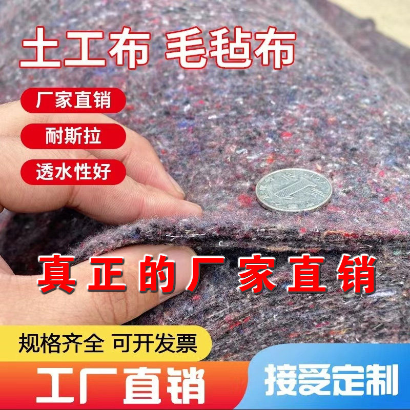 大棚保温棉隔热棉保温材料种植大鹏养殖防寒毛毡被毯子土工布保暖