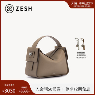 RACHEL小众设计女手提包手拎包 中号微笑包单肩斜挎包 泽尚 ZESH