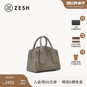 ZESH泽尚手拎手提斜挎包出游印象