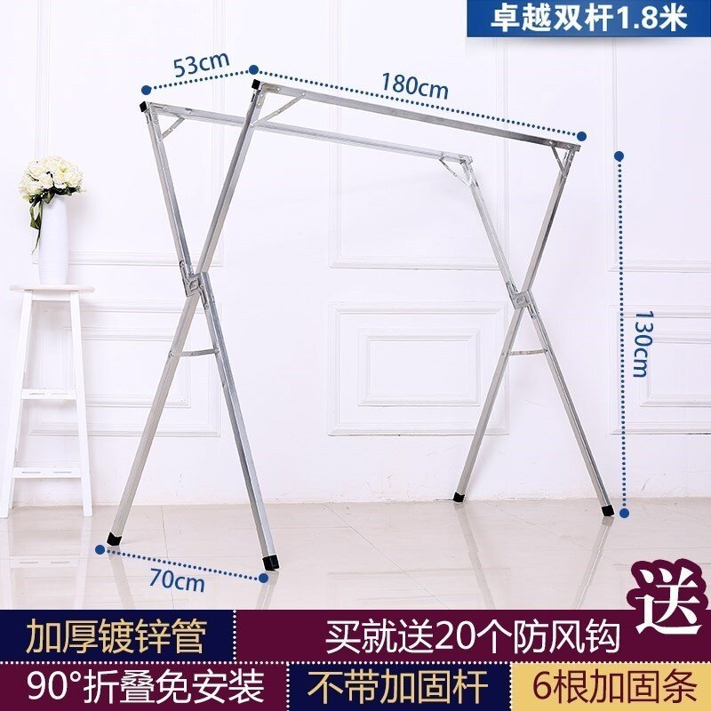 晒衣杆衣架室内落地式活动不锈钢折叠伸缩多功能摆摊神器 晾衣架