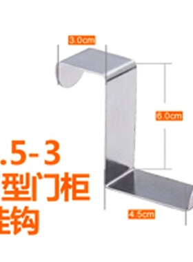 .不锈钢S型Z型挂钩门柜门后挂钩免钉无痕厨房宿舍神器床门上背式