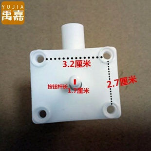 .饮水机配件热水龙头单出水水嘴开关净水管机热接头手压式包邮