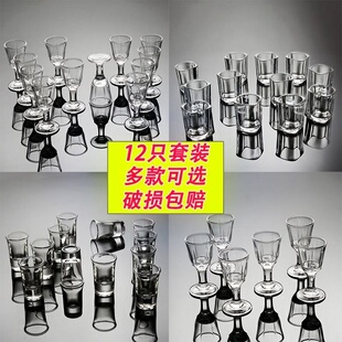 白酒小号套装家用加厚二钱两玻璃杯大号子口酒杯12一酒盅杯酒杯