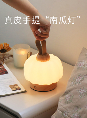 手提小南瓜灯发光法式奶油风台灯迷你装饰摆件浪漫卧室充电床头灯