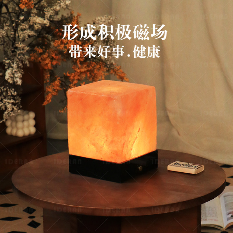 中古复古方形台灯侘寂风喜马拉雅盐灯巴基斯坦进口天然水晶长明灯