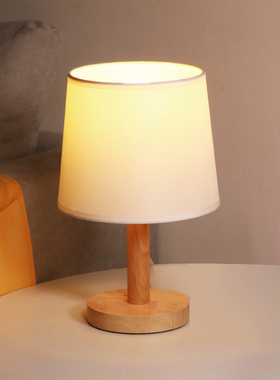 小台灯卧室床头灯ins北欧日式简约网红家用温馨插电可调光睡眠灯