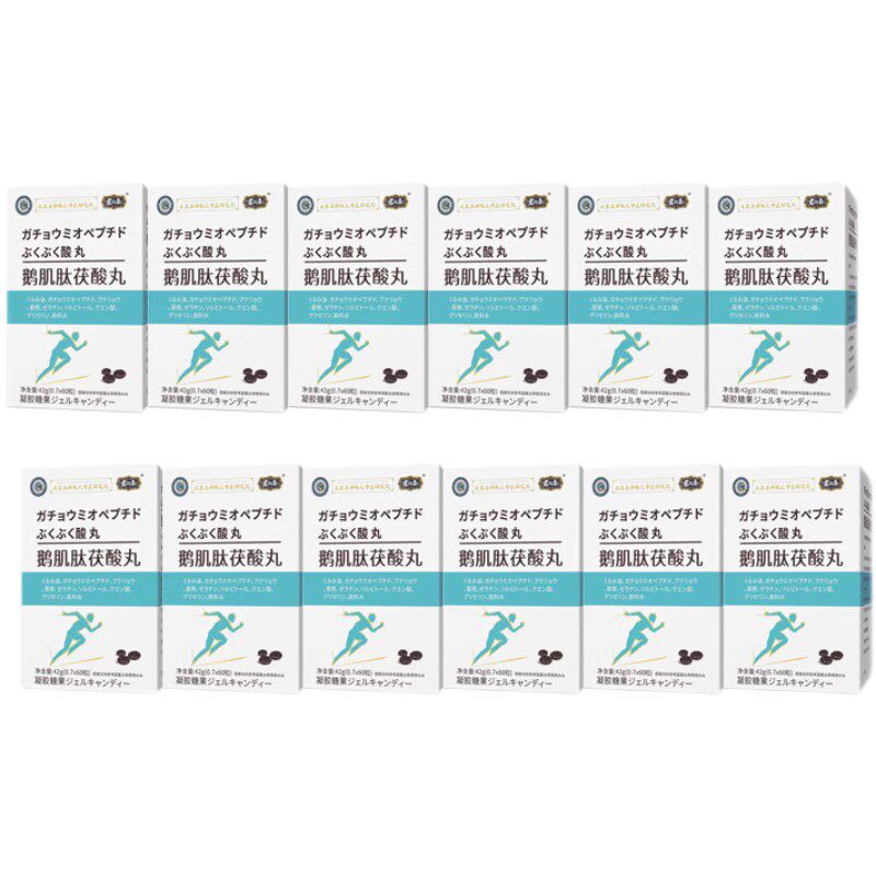 君同泰鹅肌肽茯酸丸16瓶 60粒/瓶 电视购物节目推荐