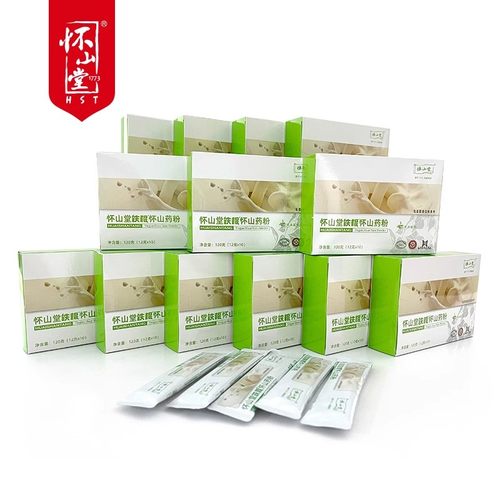 怀山堂铁棍山药粉10袋*12g/盒