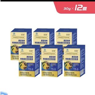 仙草姬康富丽牌羊胎盘灵芝软胶囊 30粒/盒 12瓶