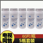 素酵母硒片60片 Guard富硒片健康组补硒元 丹麦原装 进口Princess