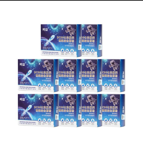 国药集团呵益刺梨益生菌粉BC99太空航天刺梨益生菌粉电视购物正品