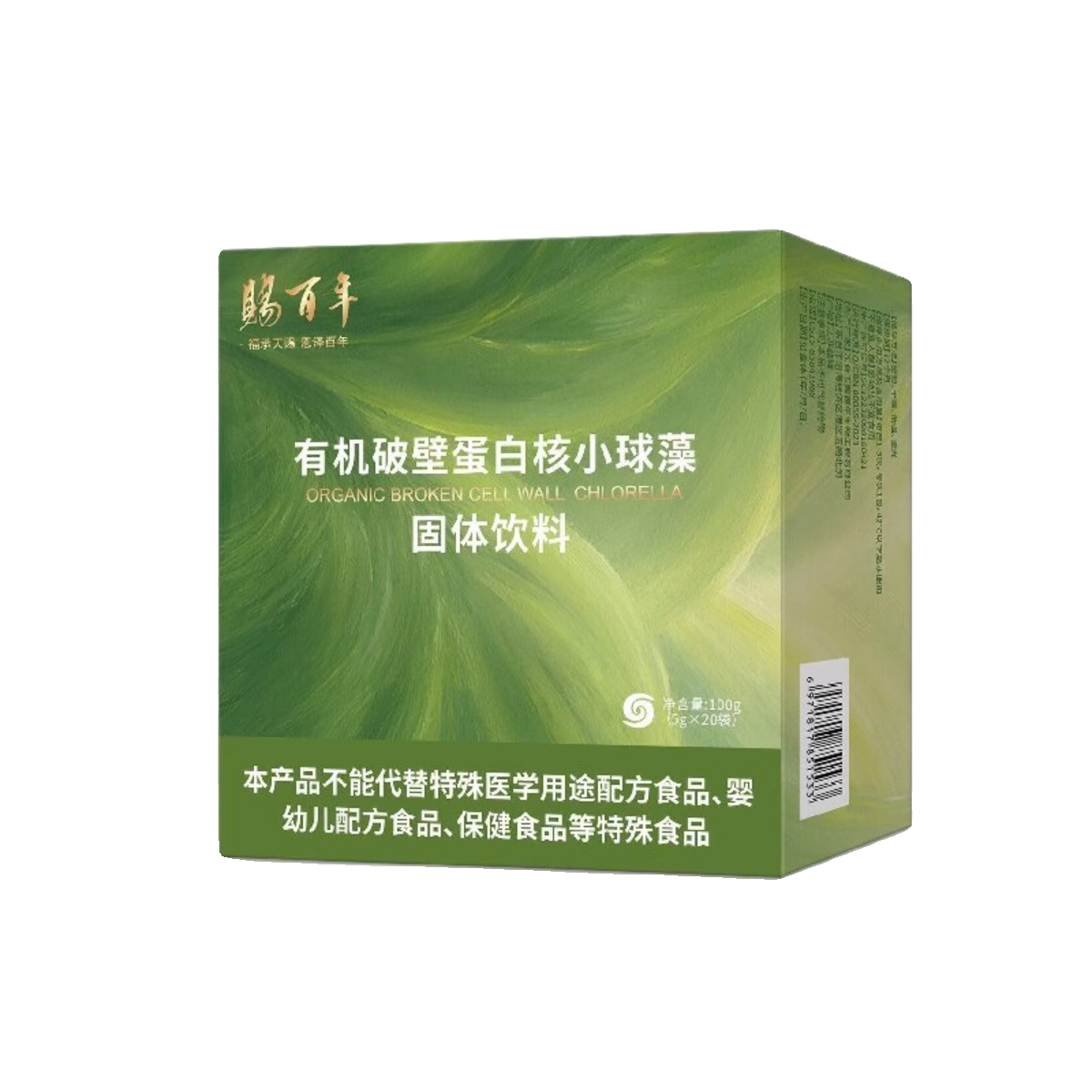 賜百年破壁有機(jī)蛋白核小球藻粉 小球藻粉5g*20袋/盒 優(yōu)購物推薦