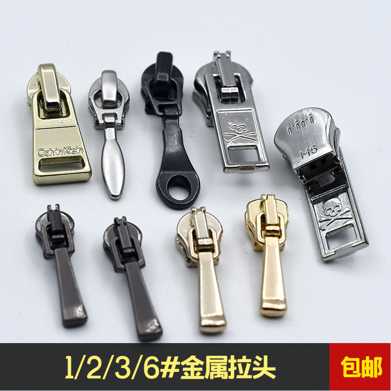 1号2号6号7号金属拉头4号6号树脂拉链头男女衣服拉链2号尼龙拉头