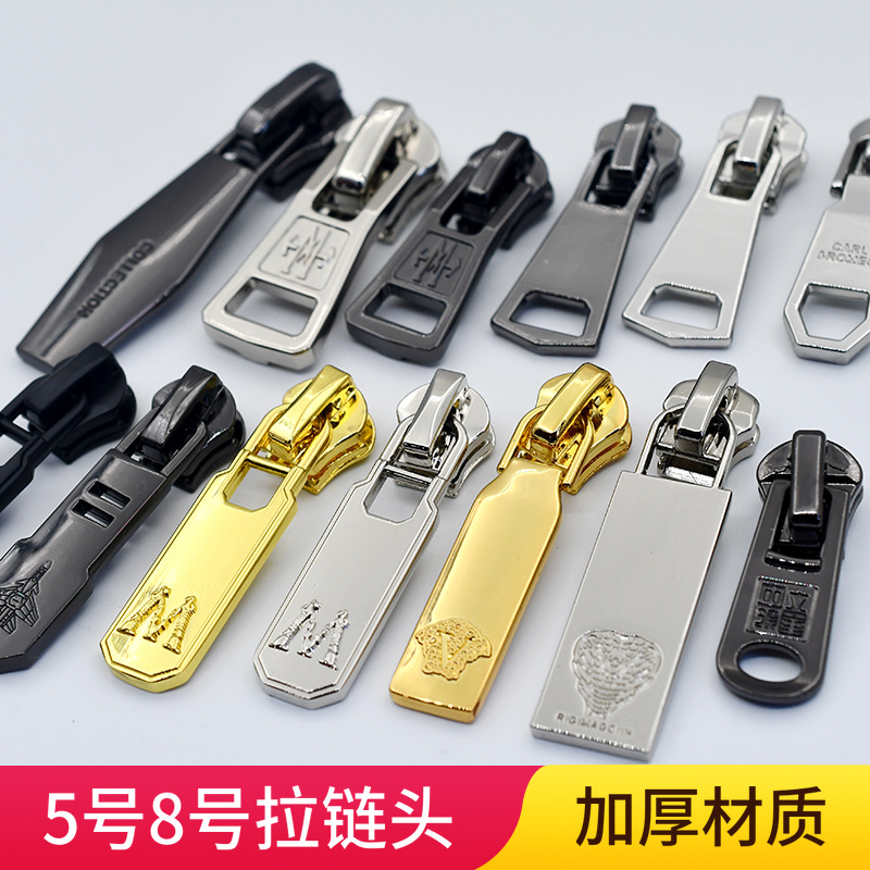拉锁头吻钻5号8号拉头