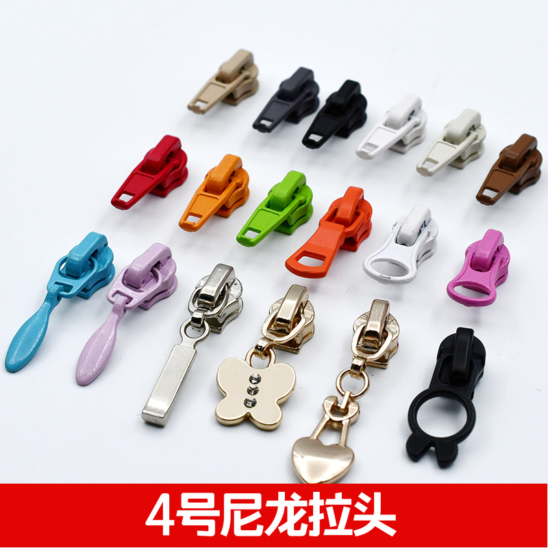 羽绒服4号尼龙拉链头拉头